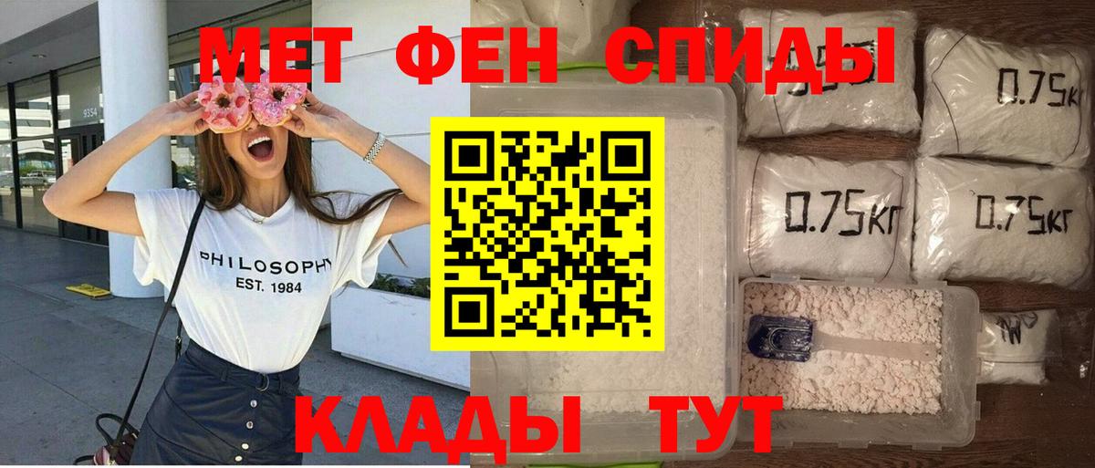 Amphetamine Premium  АМФЕТАМИН  Кандалакша  Вход с VPN 