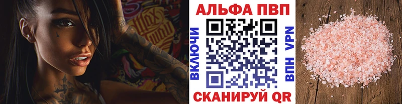 цены   ОМГ ОМГ маркетплейс  Alpha-PVP крисы CK  Кандалакша 