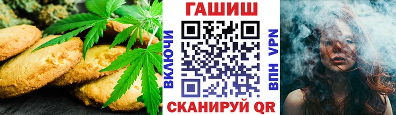 купить наркотик  Кандалакша  Еда ТГК марихуана 