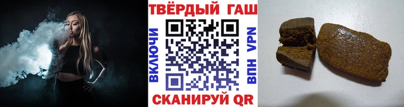 сайты даркнета телеграм  Кандалакша  ГАШ Premium 