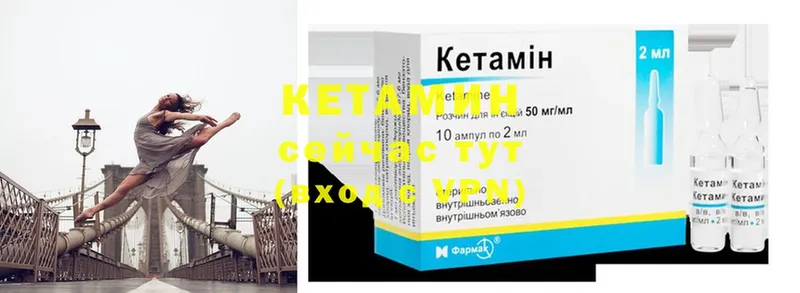 КЕТАМИН ketamine  кракен как войти  Кандалакша  цена  