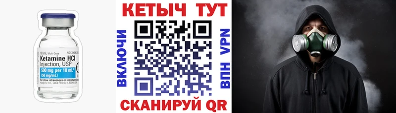что такое наркотик  Кандалакша  KRAKEN маркетплейс  КЕТАМИН VHQ 