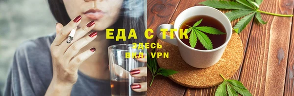 каннабис Михайловка