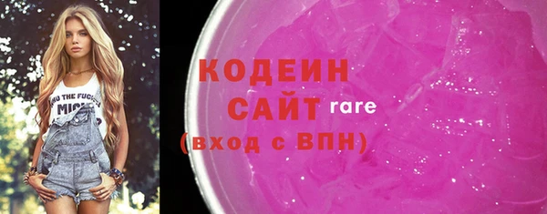 эйфоретик Наволоки