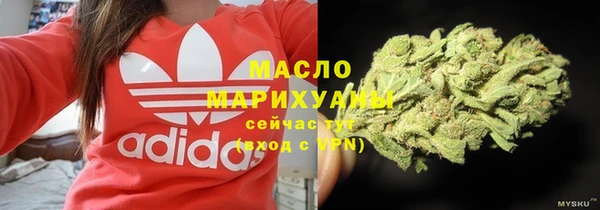 гашишное масло Надым