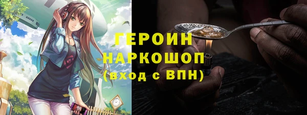 эйфоретик Наволоки
