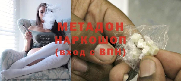ГАЛЛЮЦИНОГЕННЫЕ ГРИБЫ Навашино