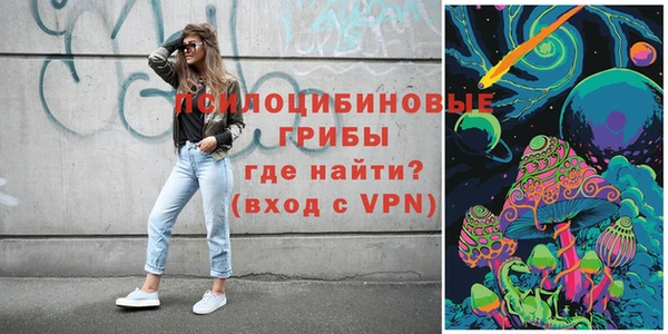 гашишное масло Надым