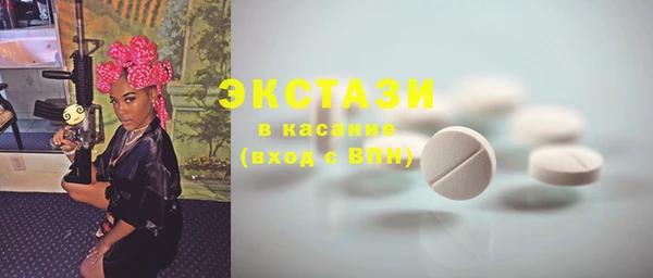 гашишное масло Надым