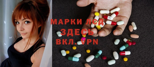 эйфоретик Наволоки