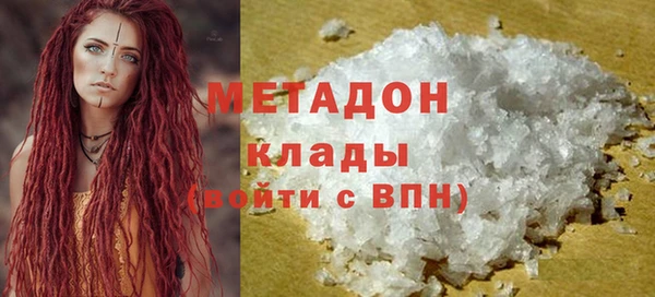 эйфоретик Наволоки