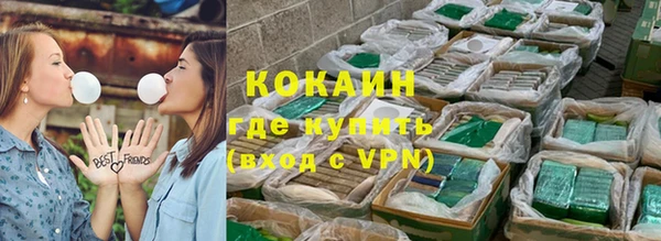 ГАЛЛЮЦИНОГЕННЫЕ ГРИБЫ Навашино
