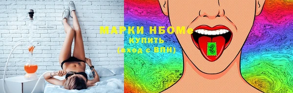 каннабис Михайловка