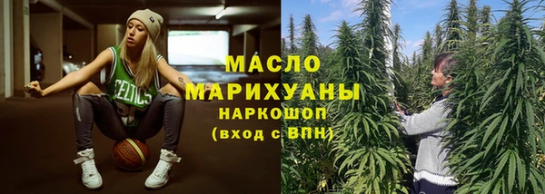 каннабис Михайловка