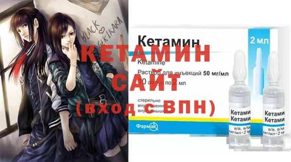 spice Балахна