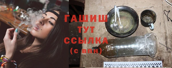 ГАЛЛЮЦИНОГЕННЫЕ ГРИБЫ Навашино