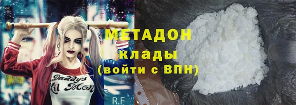 каннабис Михайловка