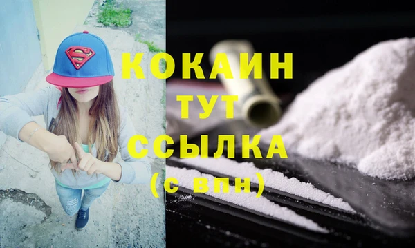 ГАЛЛЮЦИНОГЕННЫЕ ГРИБЫ Навашино