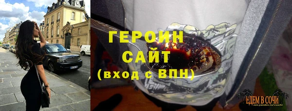 гашишное масло Надым