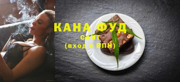 гашишное масло Надым