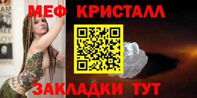 скорость Гусь-Хрустальный