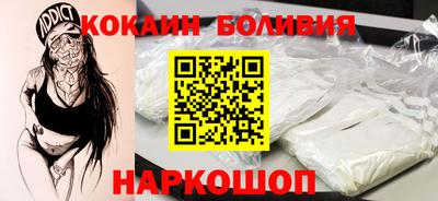 2c-b Гусиноозёрск