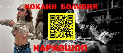 2c-b Гусиноозёрск