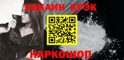2c-b Гусиноозёрск