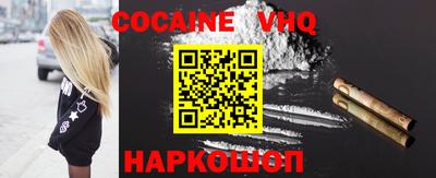 скорость Гусь-Хрустальный
