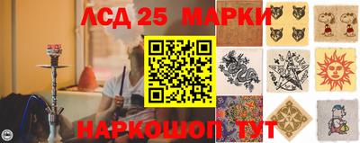 2c-b Гусиноозёрск