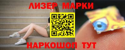 бутират Донецк