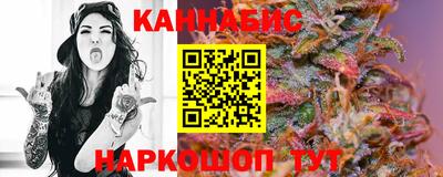 2c-b Гусиноозёрск