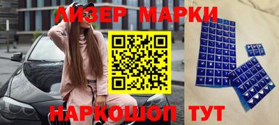 2c-b Гусиноозёрск
