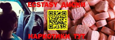 скорость Гусь-Хрустальный