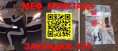 2c-b Гусиноозёрск