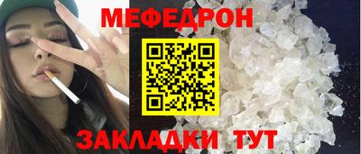 скорость Гусь-Хрустальный