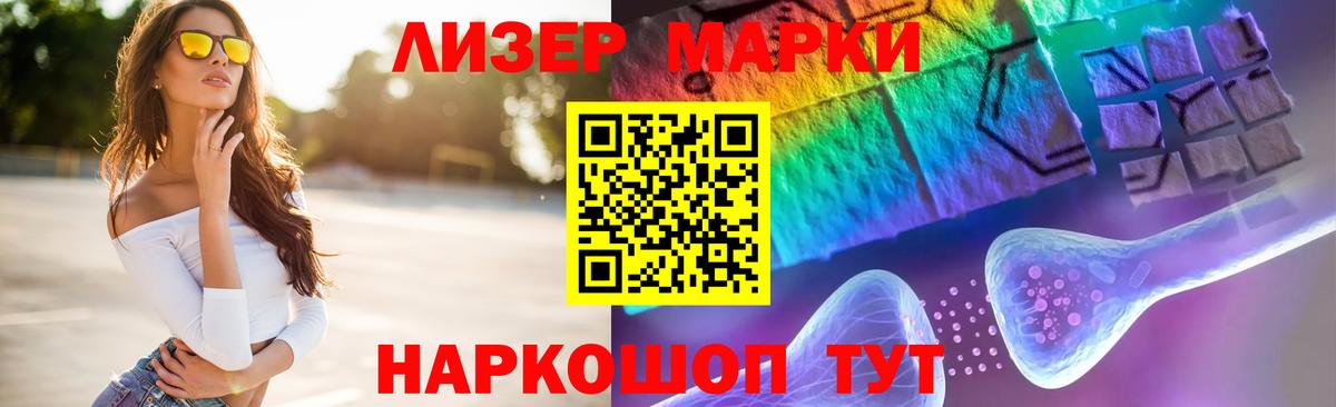 LSD-25 экстази ecstasy  Лсд 25 экстази ecstasy  Вход с VPN  Кандалакша 