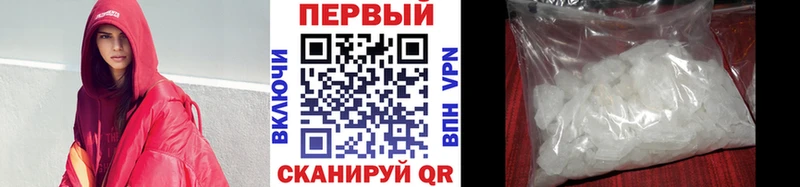 МЕТАМФЕТАМИН кристалл  ссылка на мегу как войти  Кандалакша 