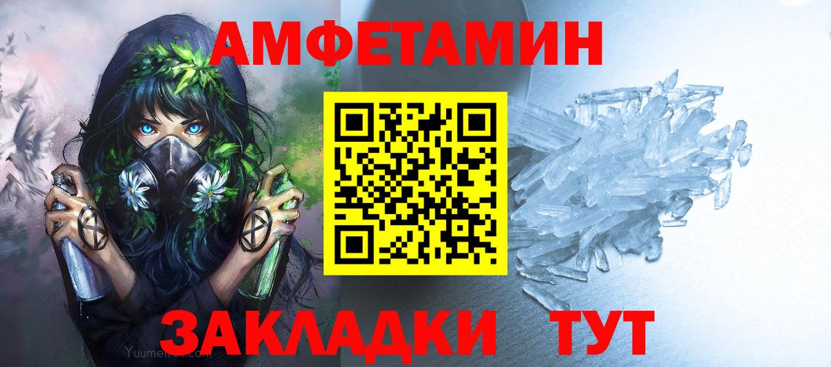 Первитин пудра  Вход с VPN  Кандалакша  Первитин пудра 