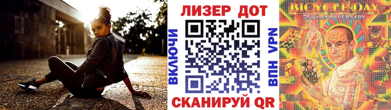 Наркотические марки 1500мкг  Кандалакша 