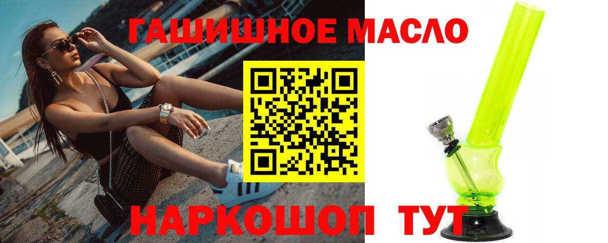Дистиллят ТГК вейп с тгк  Вход с VPN  Кандалакша 