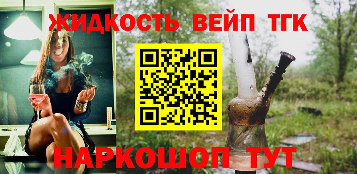 ЭКСТАЗИ  ГАШ  Вход с VPN  A PVP СК кристаллы  Мефедрон   НБОМе  Мефедрон  COCAIN  МДМА  Кандалакша  МАРИХУАНА 
