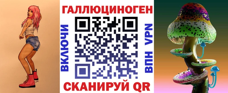 Галлюциногенные грибы ЛСД  купить закладку  Кандалакша 