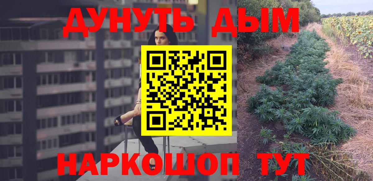 Бошки марихуана конопля  Вход с VPN  Бошки Шишки планчик  Кандалакша  Каннабис Amnesia 